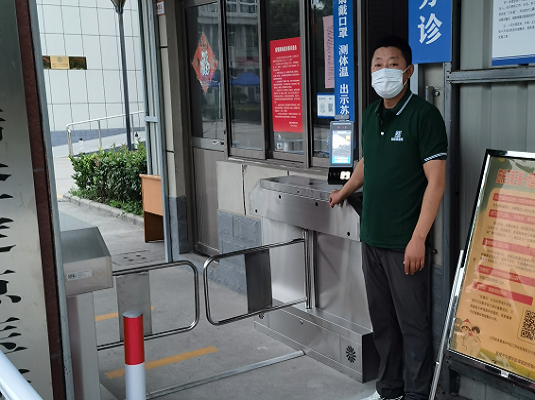 江蘇省鹽城市學(xué)富醫(yī)院