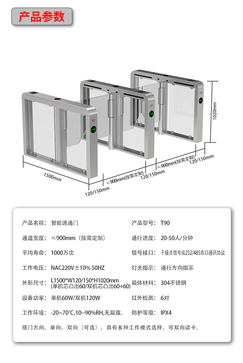 T90詳情頁_14.jpg