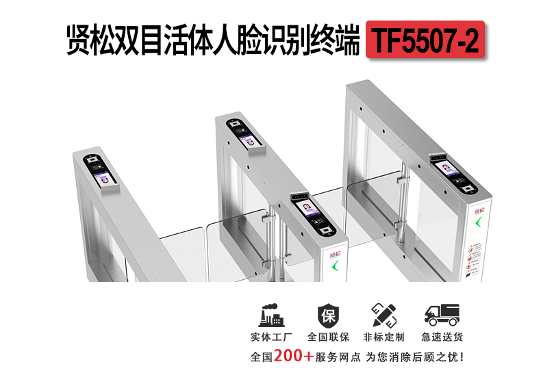TF5507-2詳情頁(yè)_01.jpg