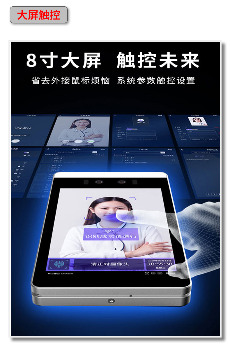 TR608R詳情頁(yè)_09.jpg