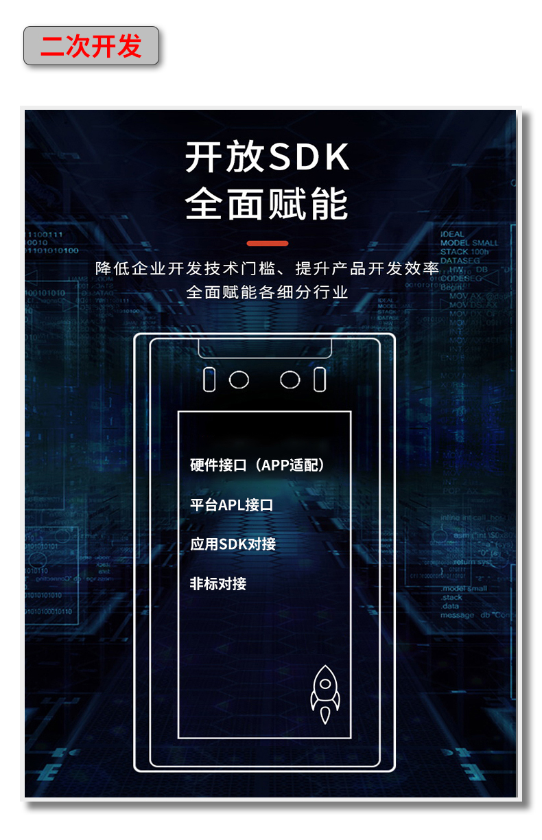TR608R詳情頁(yè)_12.jpg