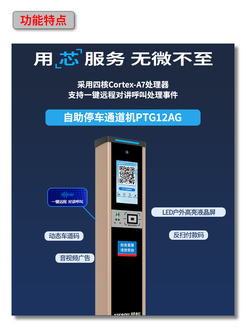 PTG12AG-PTG11AG詳情頁(yè)_08.jpg