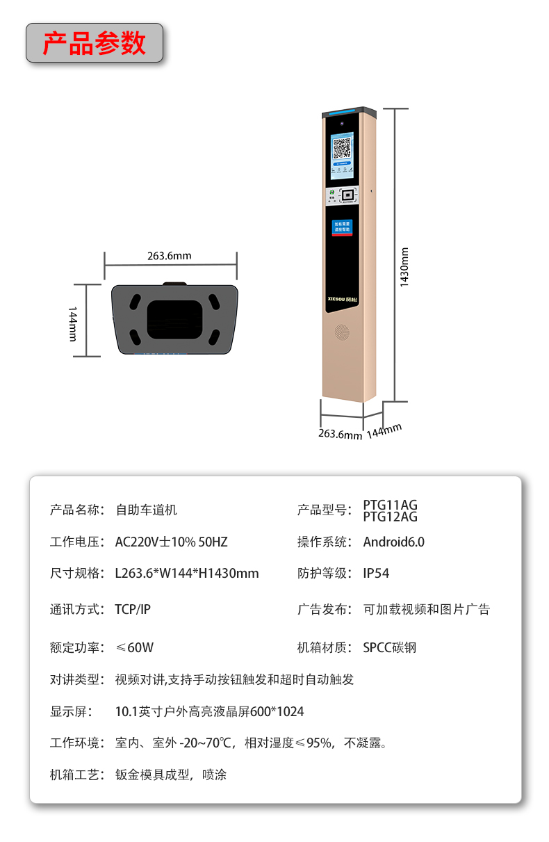 PTG12AG-PTG11AG詳情頁(yè)_13.jpg