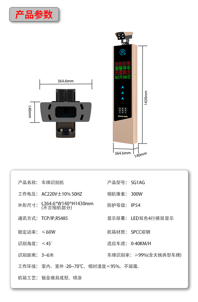 SG1AG詳情頁_12.jpg