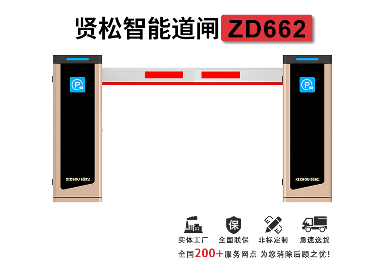 ZD662詳情頁(yè)_01.jpg