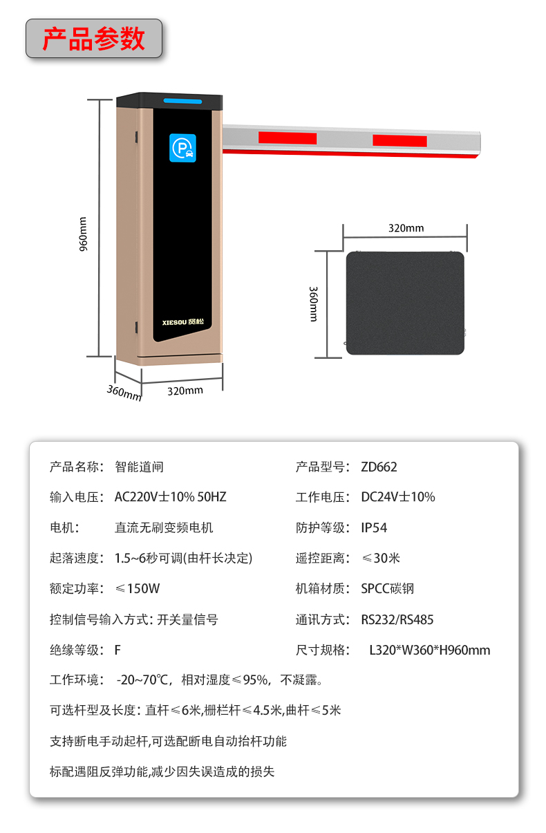 ZD662詳情頁(yè)_12.jpg