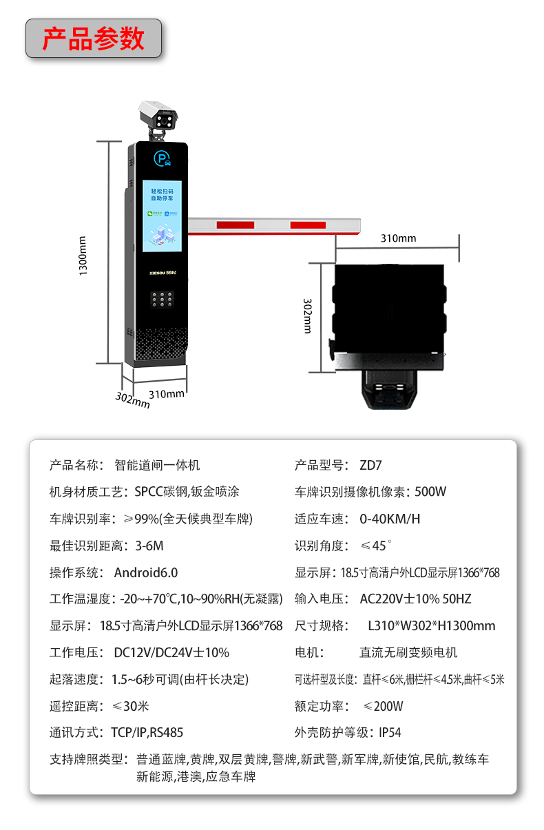 ZD7詳情頁(yè)_12.jpg