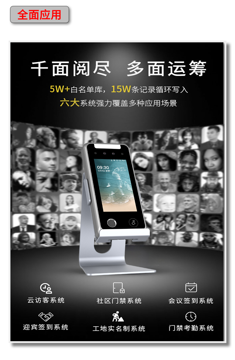 TR605詳情頁(yè)_10.jpg