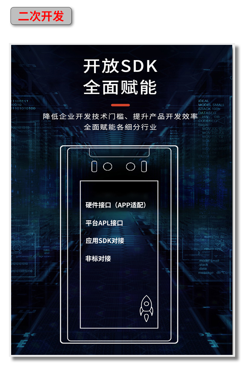 TR605詳情頁(yè)_11.jpg