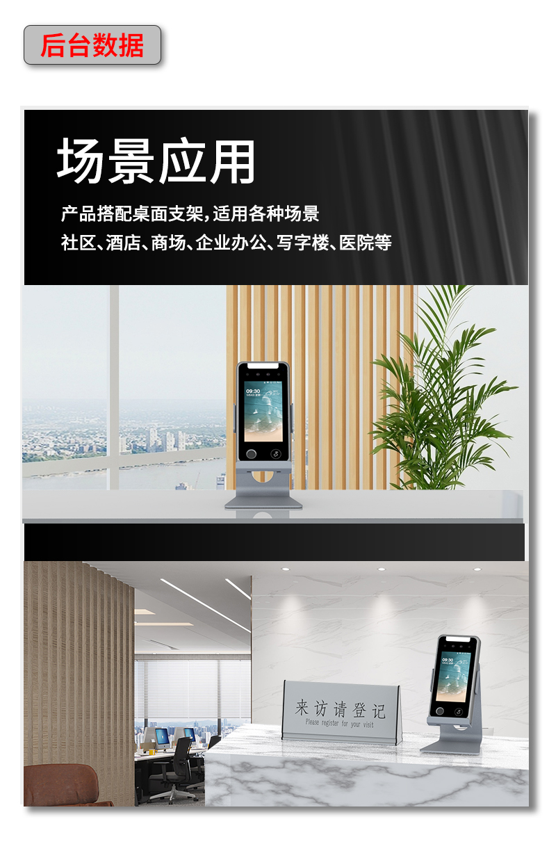 TR605詳情頁(yè)_12.jpg