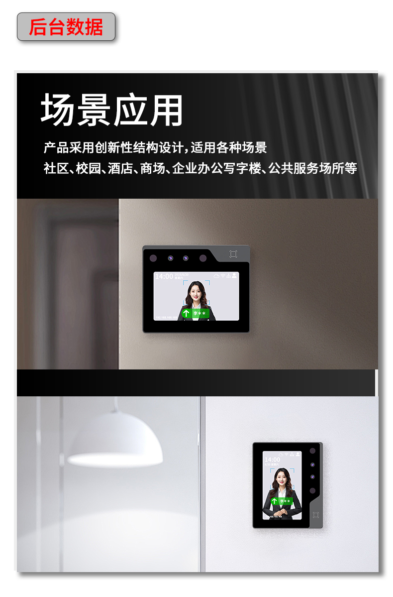 GR804-詳情頁(yè)_11.jpg