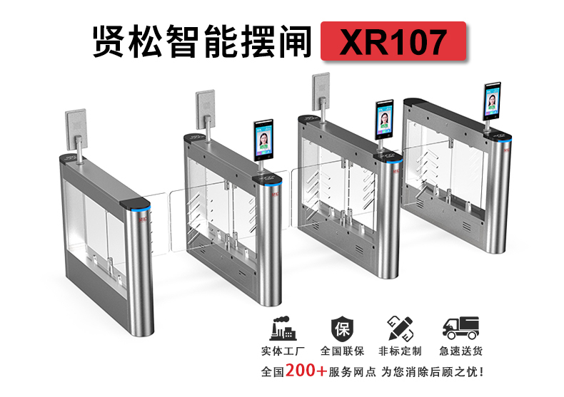 XR107詳情頁_01.jpg