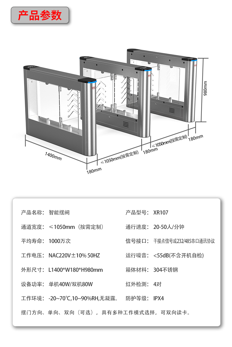 XR107詳情頁_14.jpg