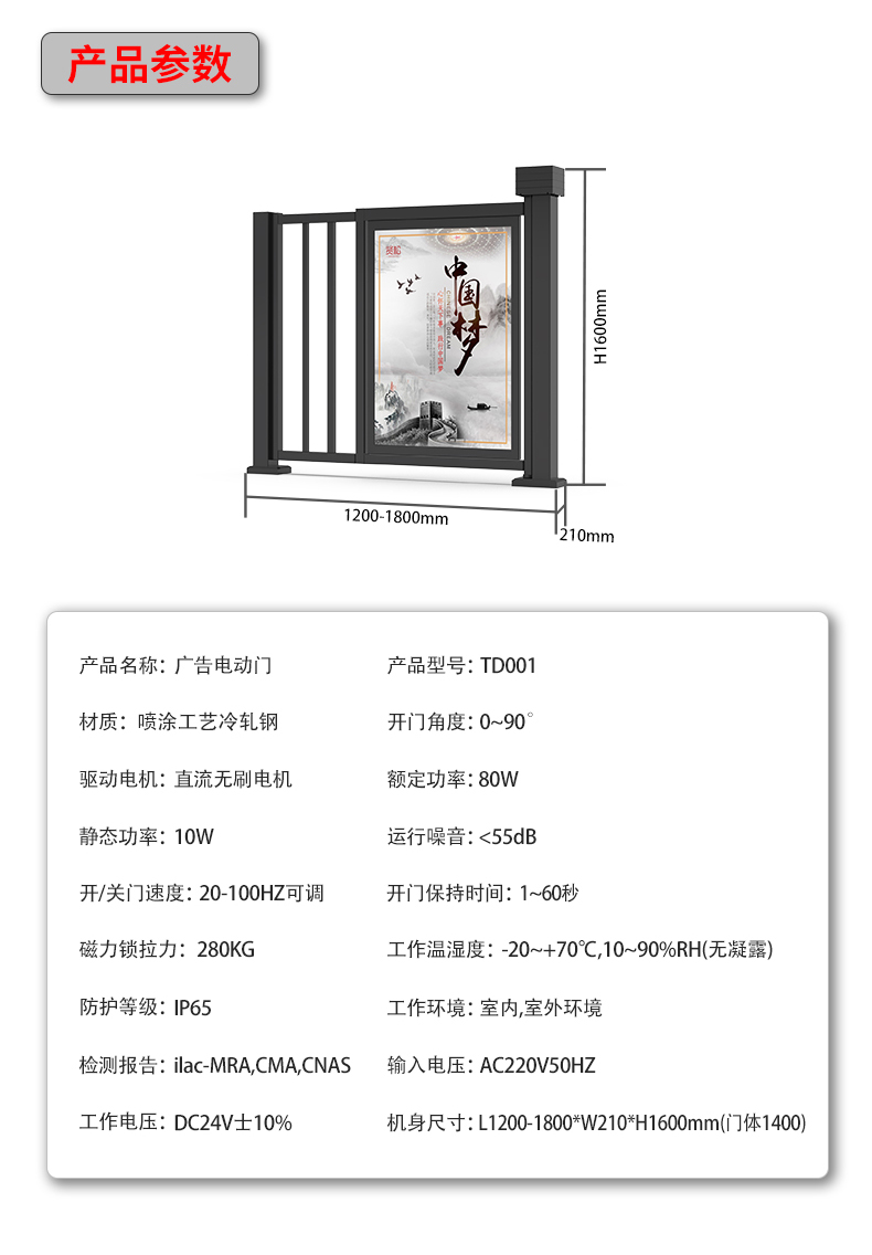 TD001詳情頁(yè)_14.jpg