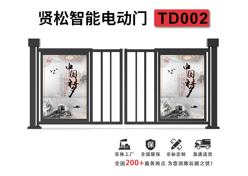TD002詳情頁_01.jpg