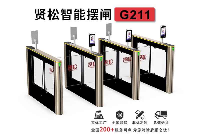 G211詳情頁_01.jpg