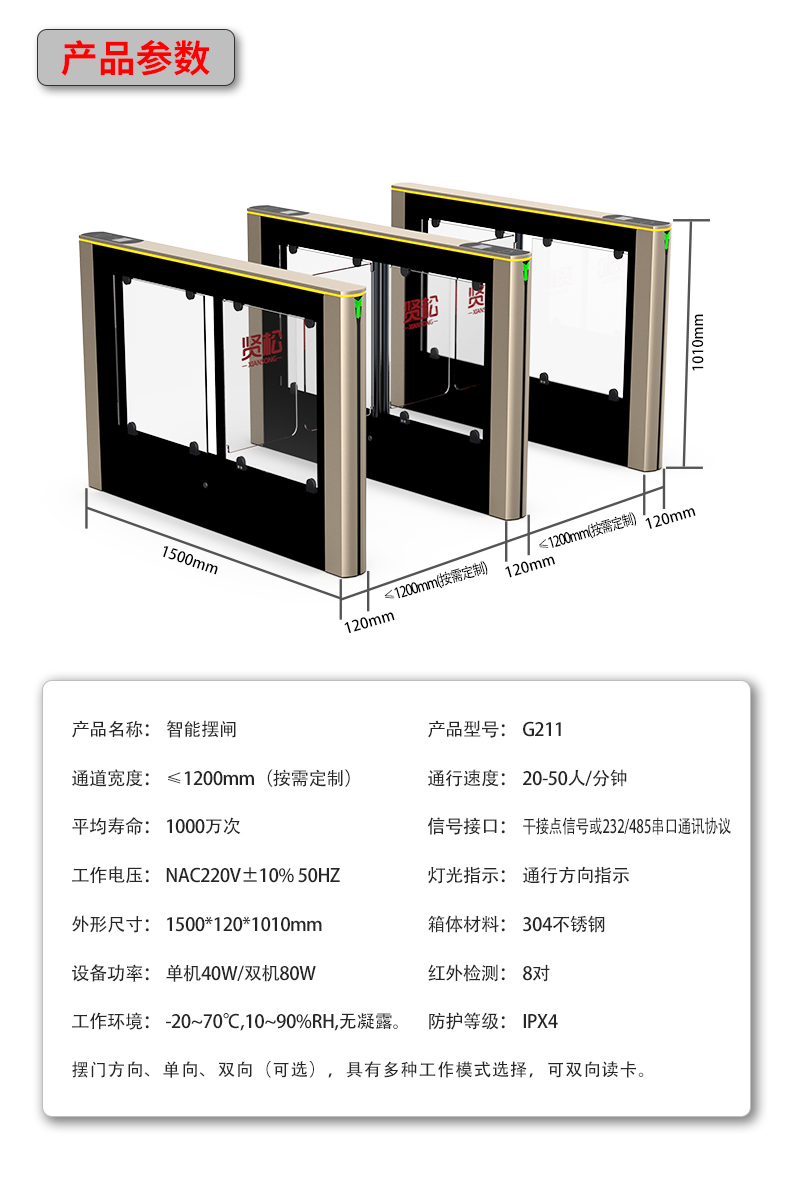 G211詳情頁_14.jpg