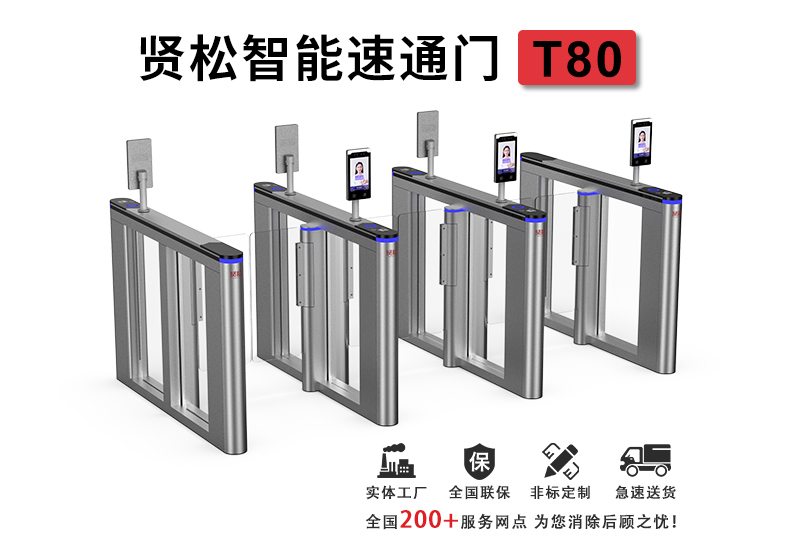 T80詳情頁_01.jpg