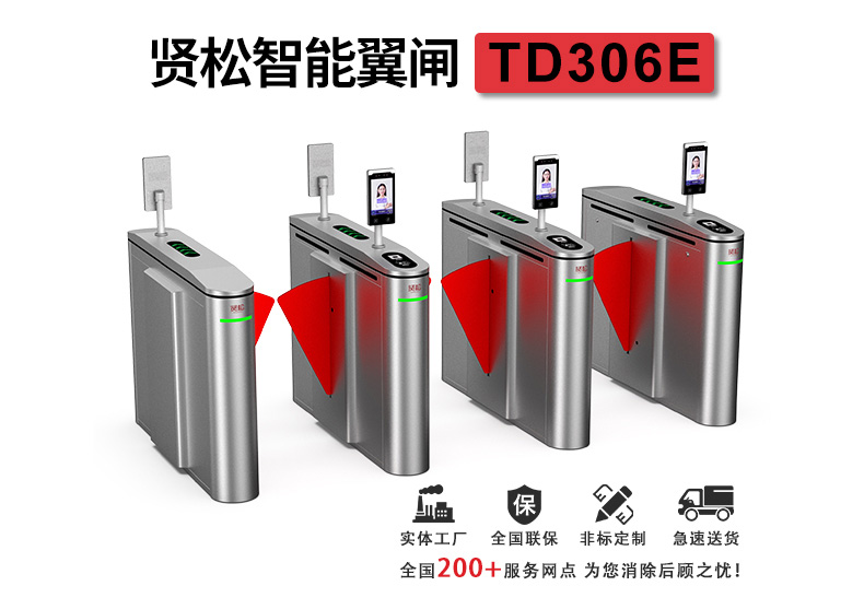TD306E詳情頁_01.jpg