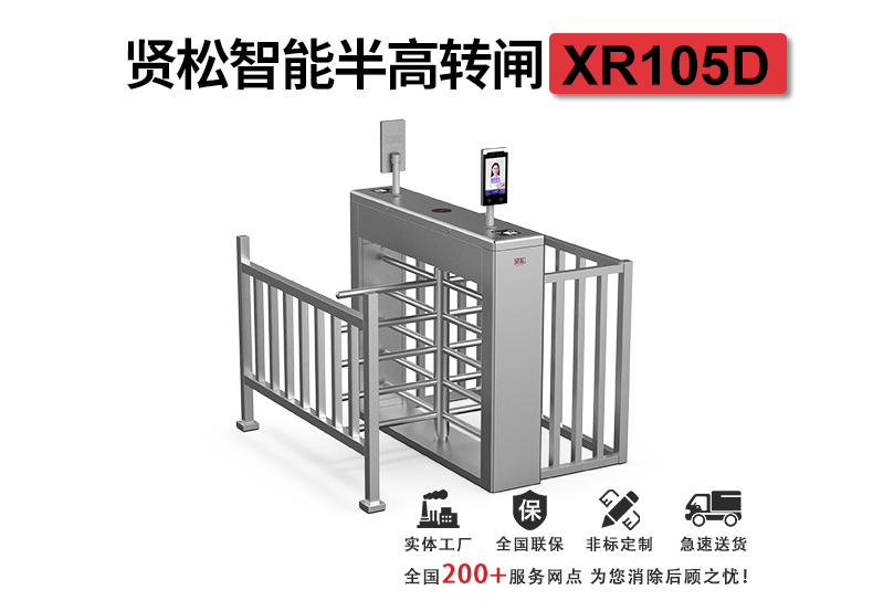 XR105D詳情頁_01.jpg