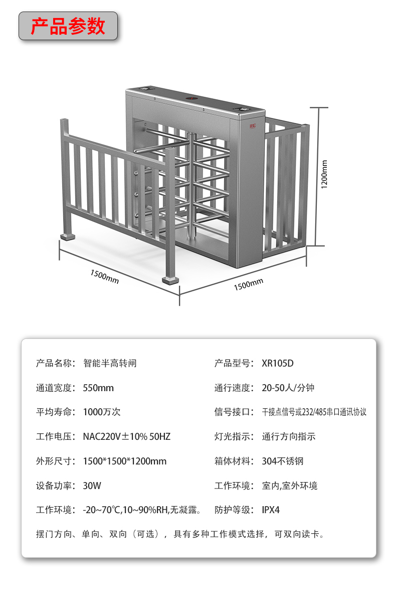 XR105D詳情頁_14.jpg