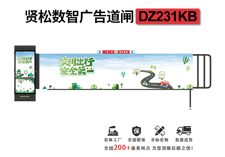 DZ231KB詳情頁_01.jpg