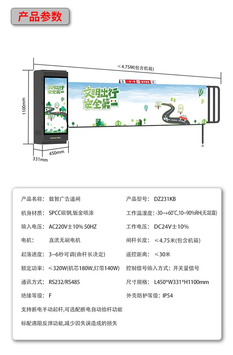 DZ231KB詳情頁_13.jpg