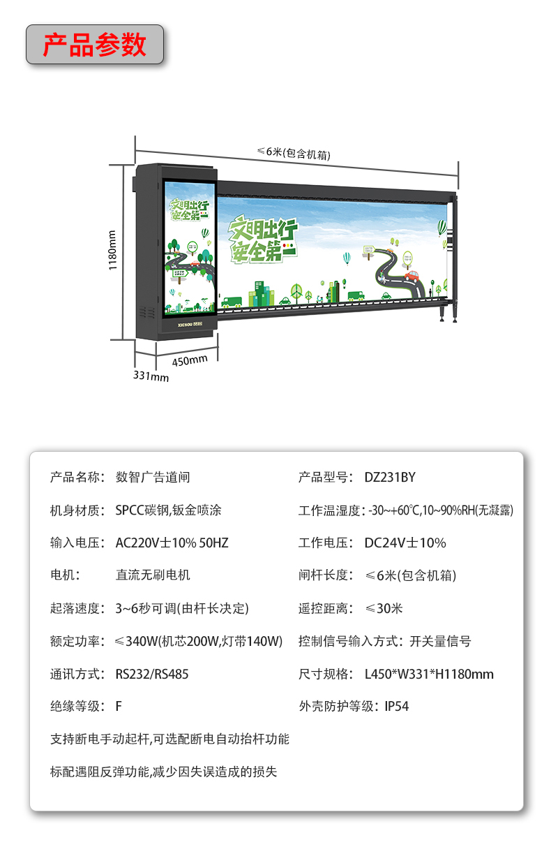 DZ231BY詳情頁_13.jpg