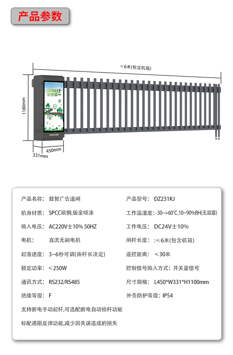 DZ231KJ詳情頁_13.jpg