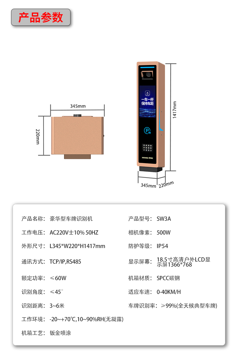 SW3A詳情頁_12.jpg