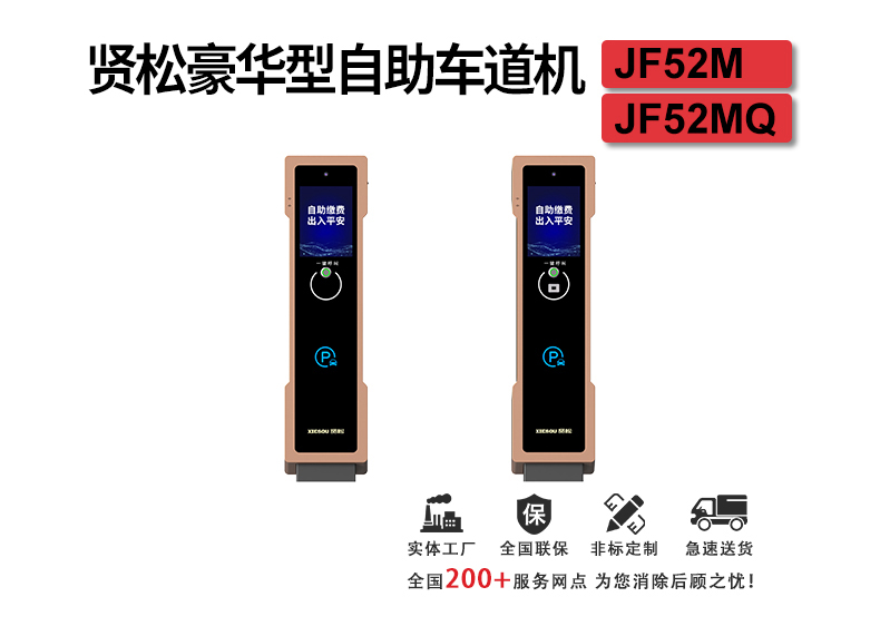 JF52M-JF52MQ詳情頁(yè)_01.jpg