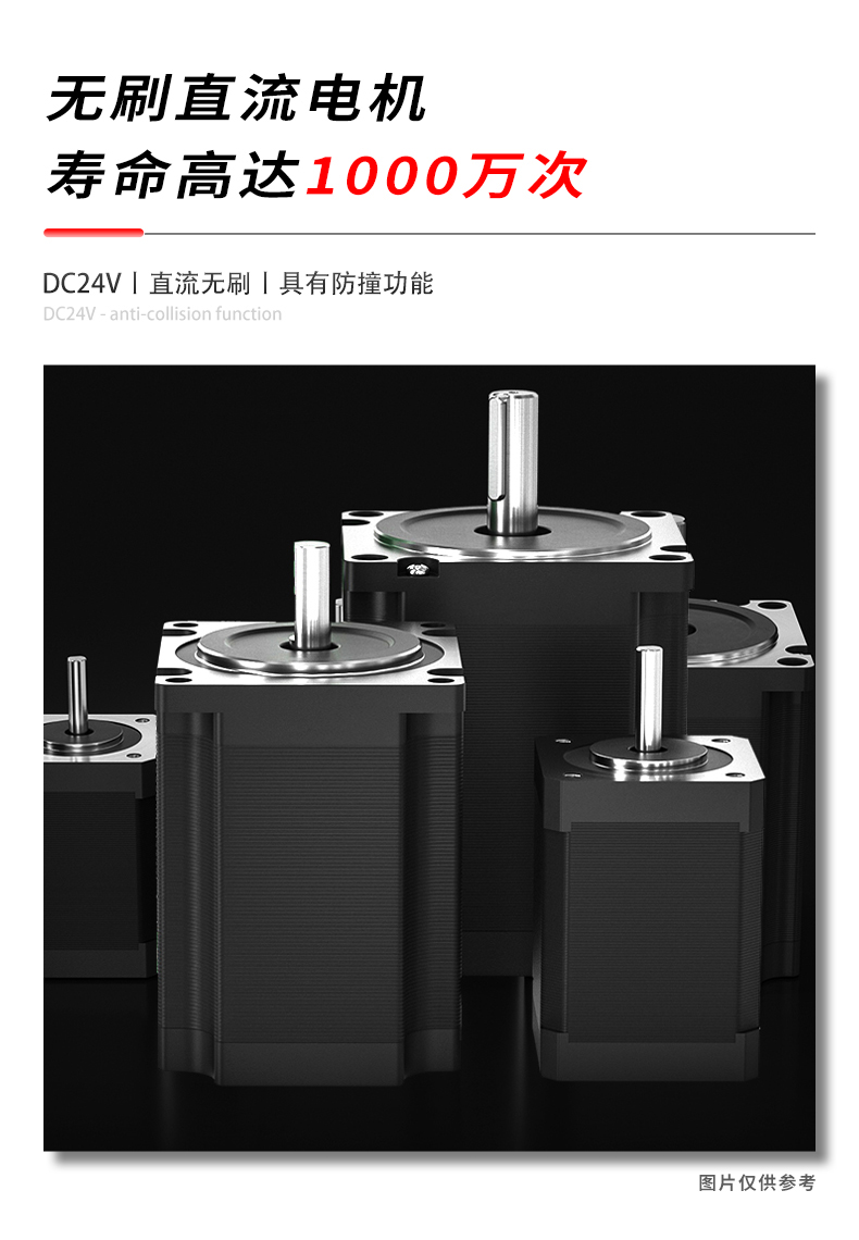 電機  人行.jpg