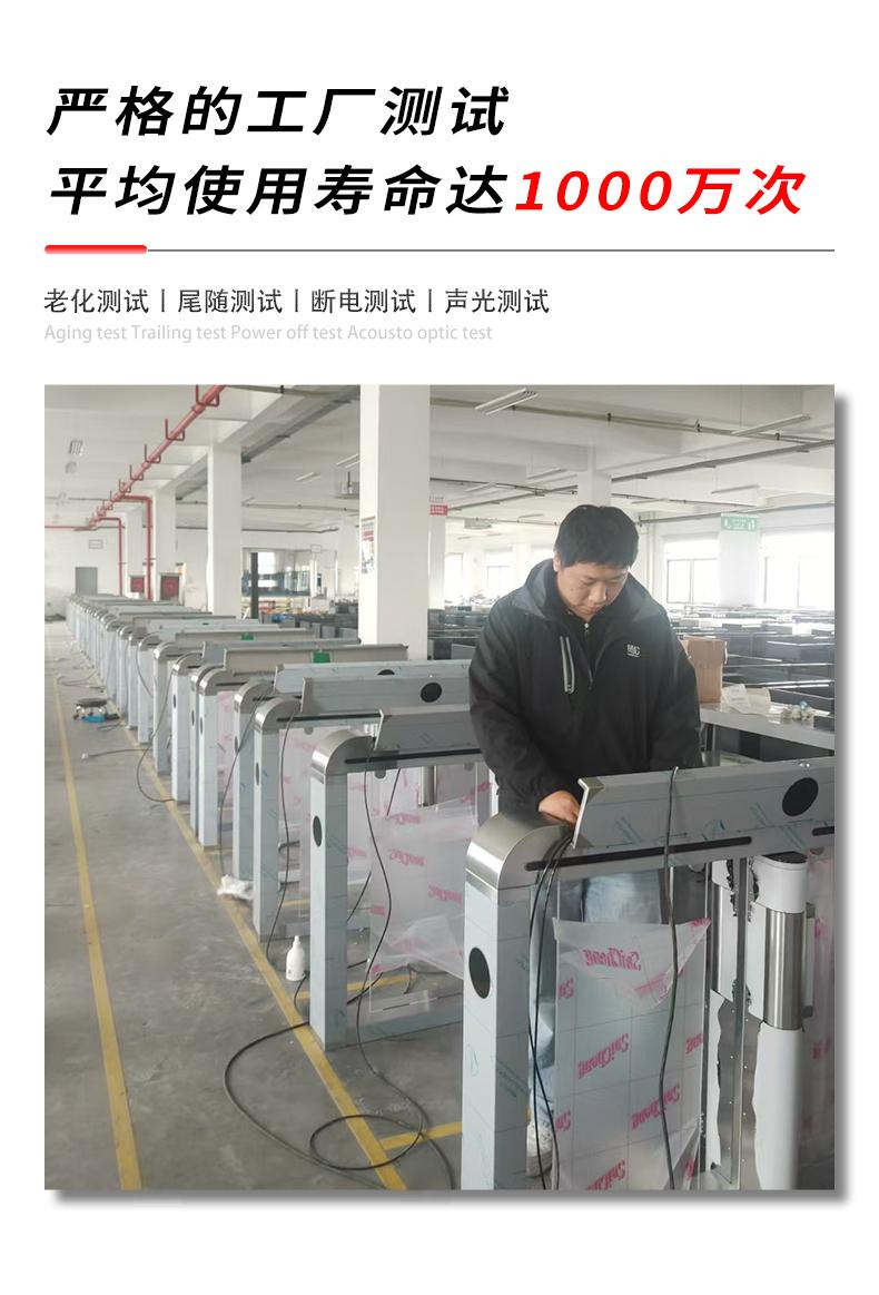 嚴(yán)格的工廠測試.jpg